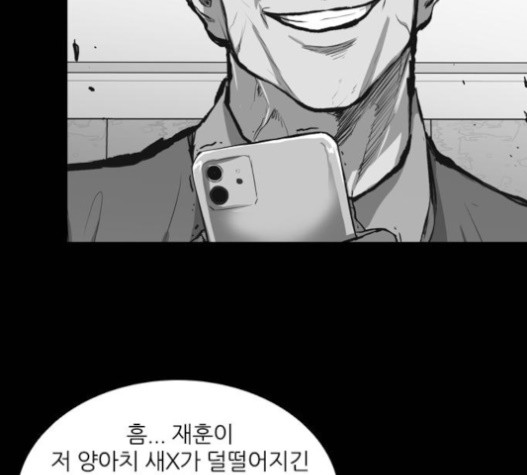 Castle Ch.30 p45