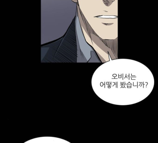 Castle Ch.30 p47