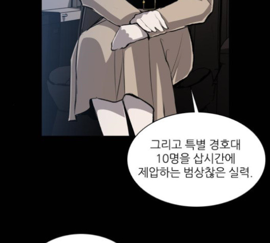 Castle Ch.30 p49
