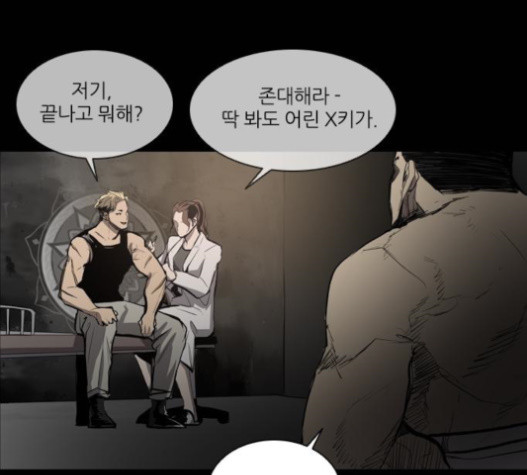 Castle Ch.30 p5