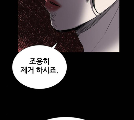 Castle Ch.30 p52