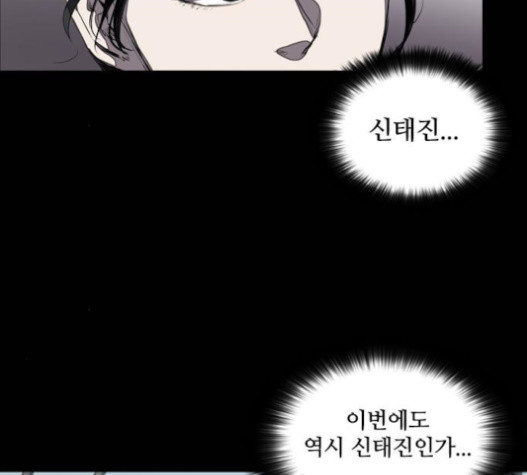 Castle Ch.30 p58
