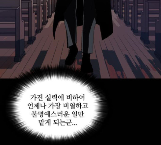 Castle Ch.30 p60