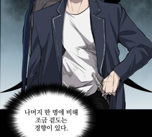 Castle Ch.30 p62