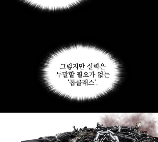 Castle Ch.30 p63