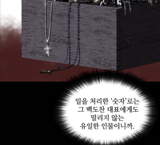 Castle Ch.30 p64