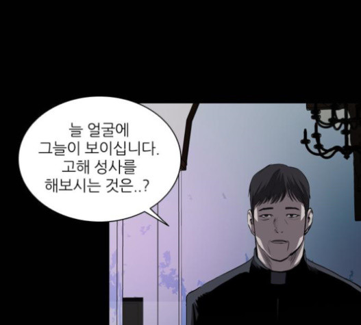 Castle Ch.30 p67