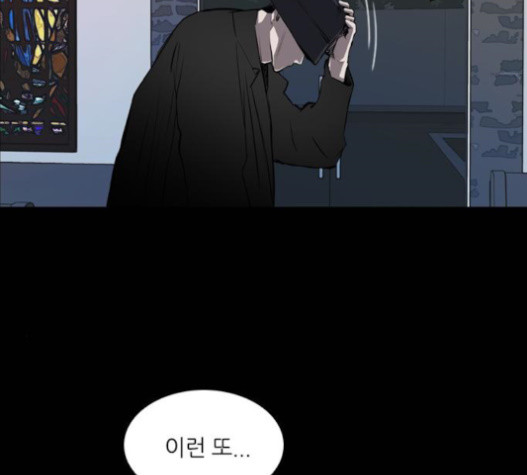 Castle Ch.30 p69