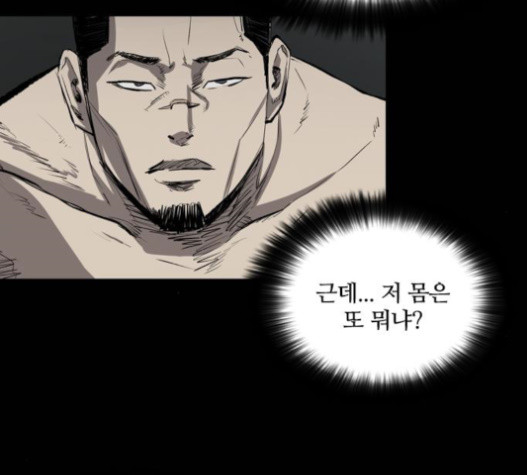 Castle Ch.30 p7
