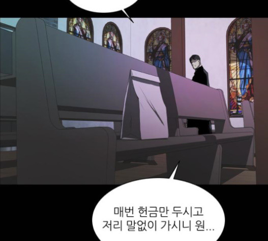 Castle Ch.30 p70