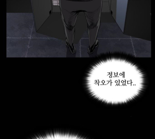 Castle Ch.30 p78