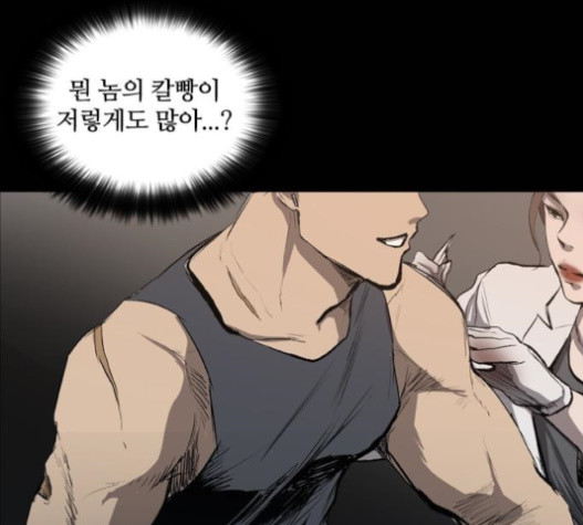 Castle Ch.30 p8