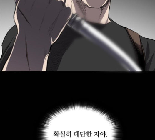 Castle Ch.30 p80