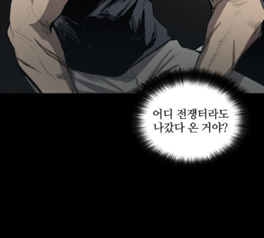 Castle Ch.30 p9