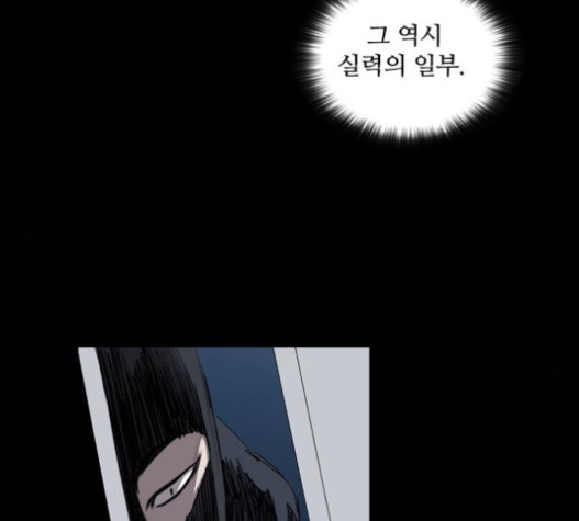 Castle Ch.30 p95