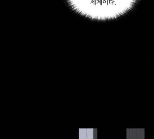 Castle Ch.30 p97
