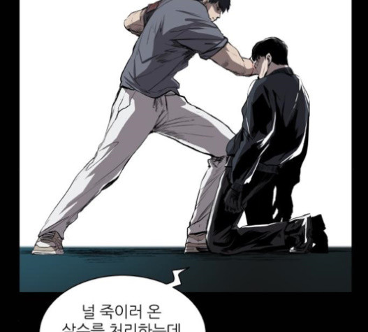 Castle Ch.31 p106