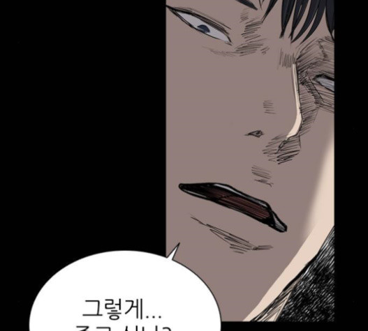Castle Ch.31 p110