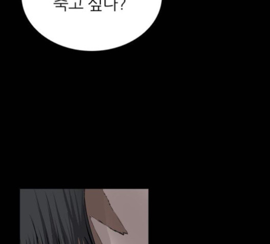 Castle Ch.31 p111