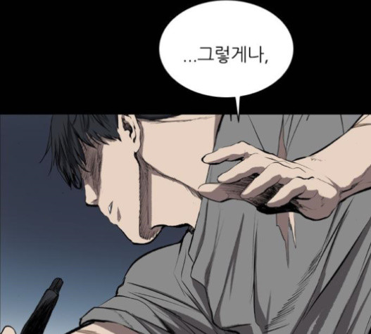 Castle Ch.31 p117