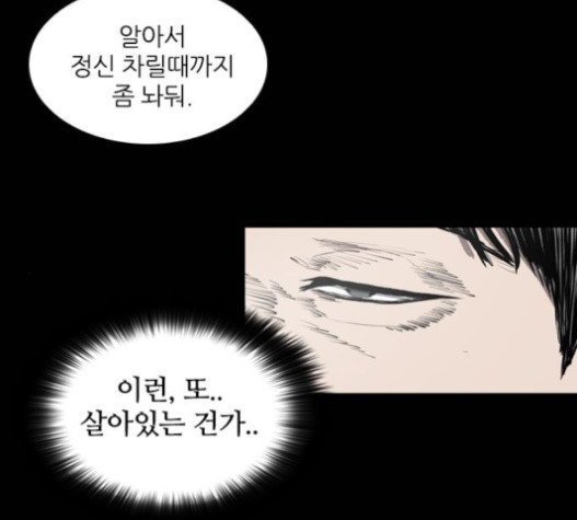 Castle Ch.31 p126