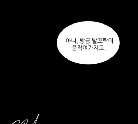 Castle Ch.31 p127