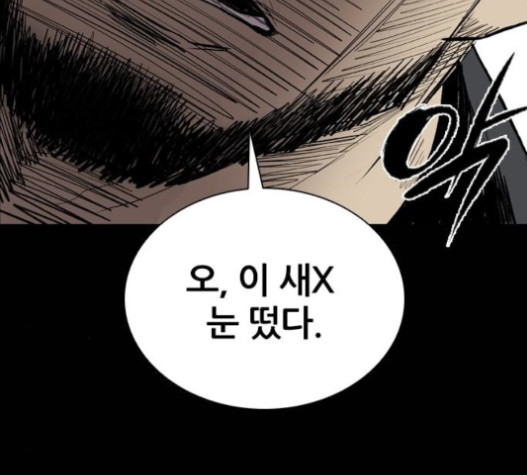 Castle Ch.31 p129