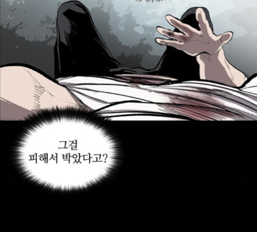 Castle Ch.31 p132