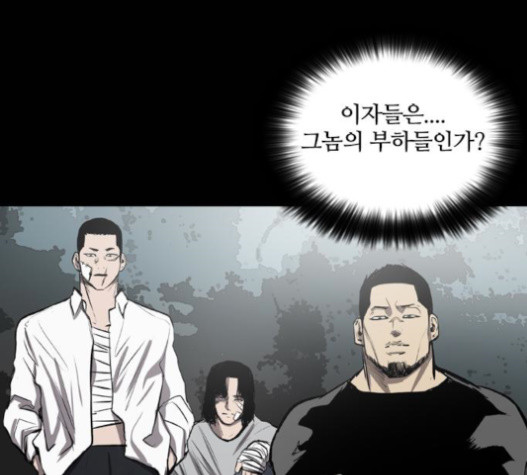 Castle Ch.31 p133
