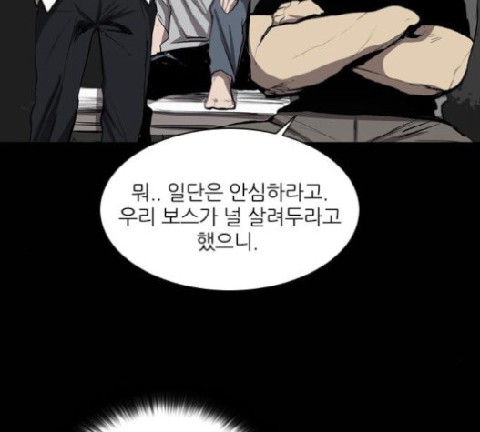 Castle Ch.31 p134