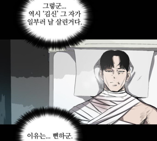Castle Ch.31 p135