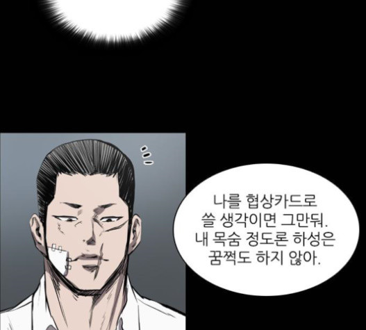 Castle Ch.31 p136