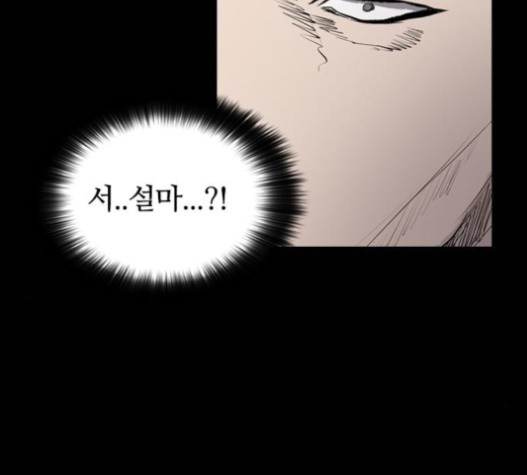Castle Ch.31 p145