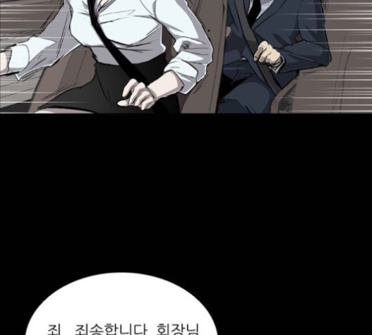 Castle Ch.31 p149