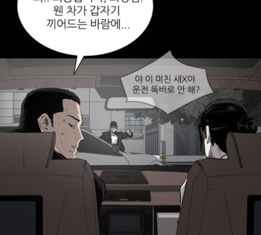 Castle Ch.31 p150