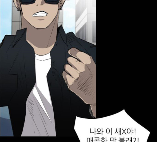Castle Ch.31 p152