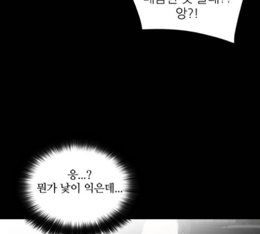 Castle Ch.31 p153