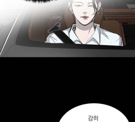 Castle Ch.31 p154