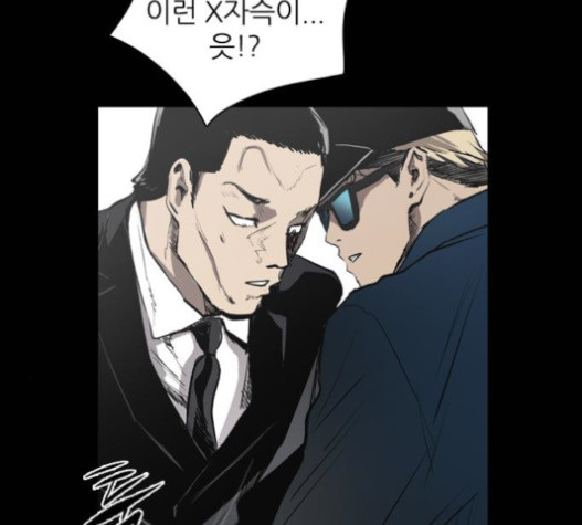Castle Ch.31 p157