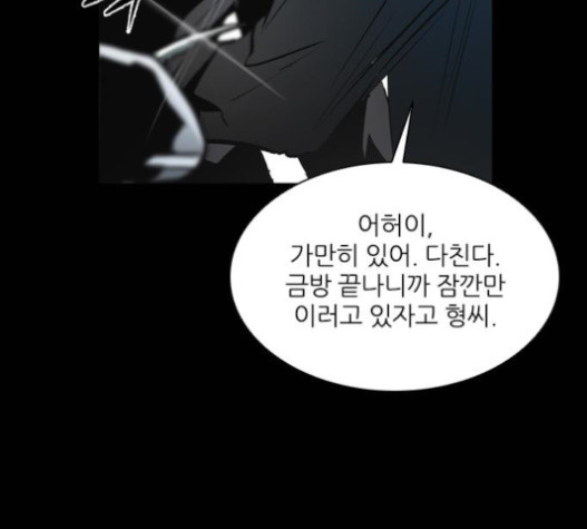 Castle Ch.31 p158