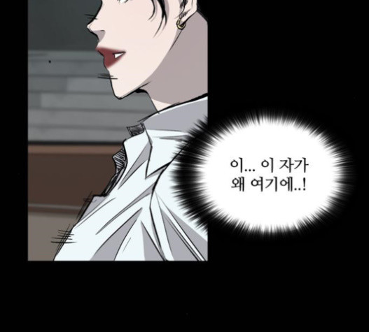 Castle Ch.31 p160
