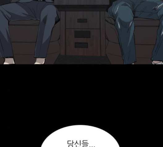 Castle Ch.31 p162