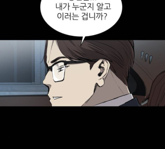 Castle Ch.31 p163