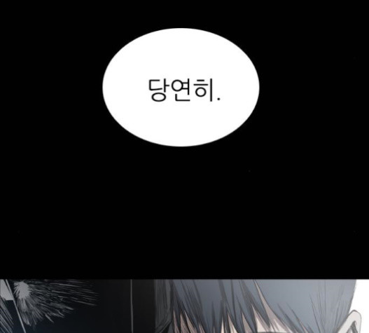 Castle Ch.31 p164