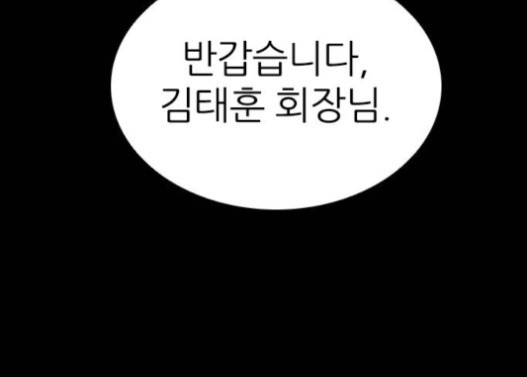 Castle Ch.31 p166