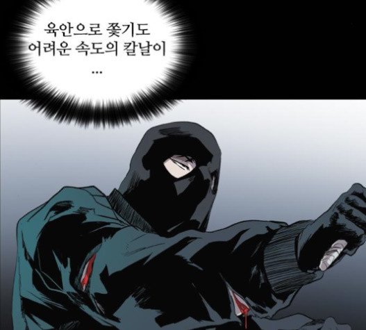 Castle Ch.31 p21
