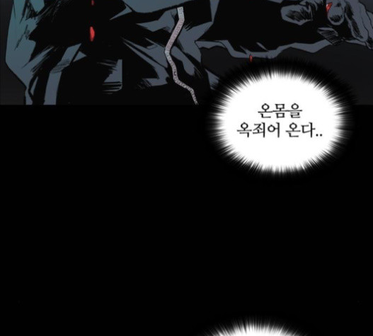 Castle Ch.31 p22