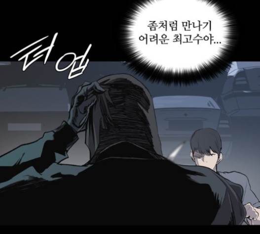 Castle Ch.31 p23