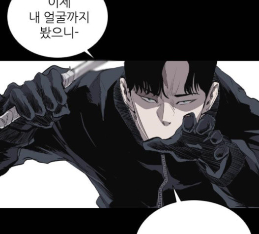 Castle Ch.31 p27