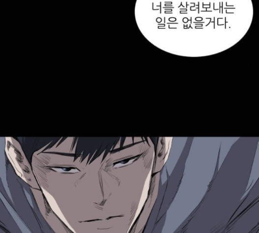 Castle Ch.31 p28